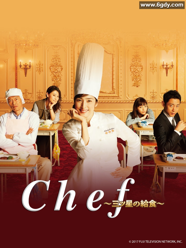 三星营养午餐(2016)完结已完结迅雷网盘全集下载