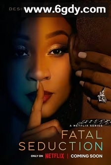 爱欲焚身(2023)完结7集全迅雷网盘全集下载