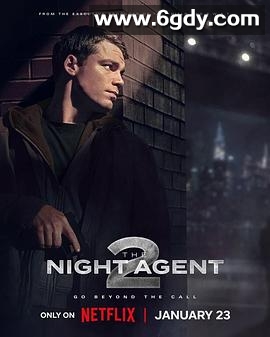 暗夜情报员 第二季(2025)完结10集全迅雷网盘全集下载