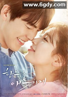 任意依恋(2016)完结20集全迅雷网盘全集下载