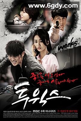 两周(2013)完结16集全迅雷网盘全集下载