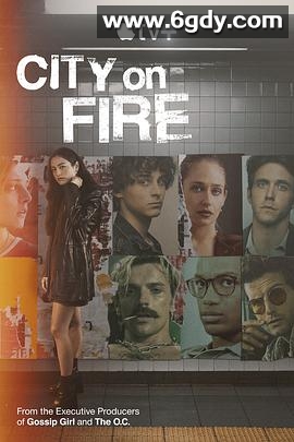 焰火之城(2023)完结8集全迅雷网盘全集下载