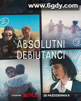 白纸青春(2023)完结6集全迅雷网盘全集下载