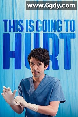 疼痛难免(2022)完结7集全迅雷网盘全集下载