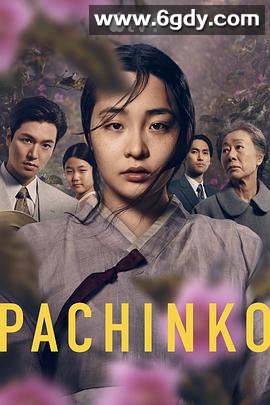 弹子球游戏 第一季(2022)完结8集全迅雷网盘全集下载