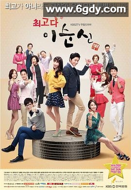 最佳李纯信(2013)完结已完结迅雷网盘全集下载