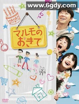 高护木的规矩(2011)完结已完结迅雷网盘全集下载