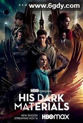 黑暗物质三部曲 第二季(2020)完结7集全迅雷网盘全集下载