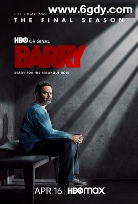 巴瑞 第四季(2023)完结8集全迅雷网盘全集下载