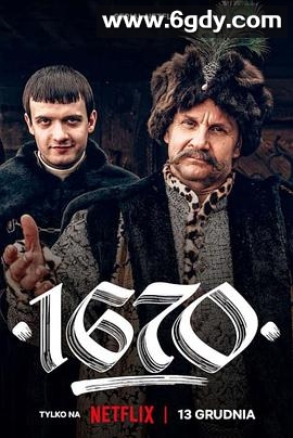 波兰家族 第一季(2023)完结8集全迅雷网盘全集下载