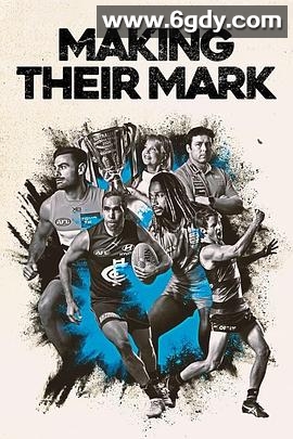 留下自己的印记 第一季(2021)完结已完结迅雷网盘全集下载