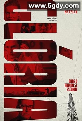 小镇谍影(2021)完结10集全迅雷网盘全集下载