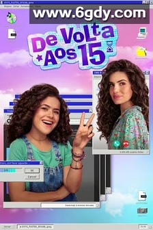 重返15岁 第一季(2022)完结6集全迅雷网盘全集下载