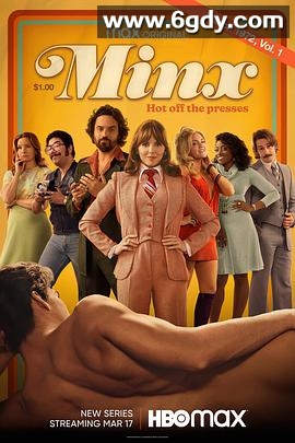 风骚女子 第一季(2022)完结10集全迅雷网盘全集下载