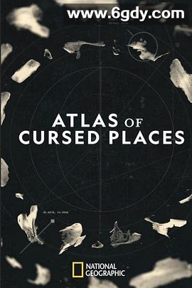 阿特拉斯的诅咒(2020)完结已完结迅雷网盘全集下载