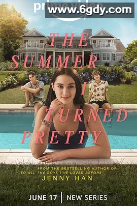 我变美的那夏天 第一季(2022)完结7集全迅雷网盘全集下载