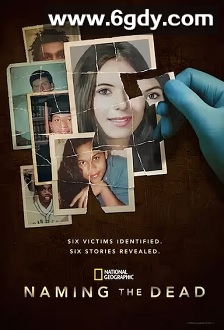 亡者之名(2025)完结6集全迅雷网盘全集下载