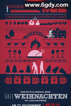 我的疯狂圣诞(2020)完结3集全迅雷网盘全集下载