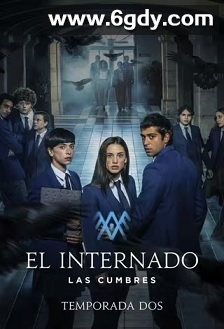 寄宿学校疑云2021 第二季(2022)完结8集全迅雷网盘全集下载