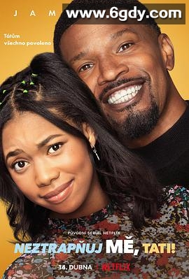 爸爸好尴尬！(2021)完结8集全迅雷网盘全集下载