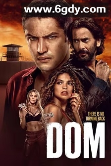 多明(2023)完结8集全迅雷网盘全集下载