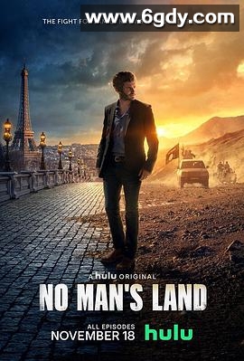 无丁之地 第一季(2020)完结8集全迅雷网盘全集下载