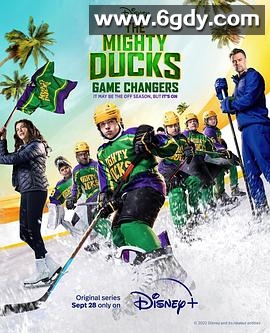 野鸭变凤凰 第二季(2022)完结10集全迅雷网盘全集下载