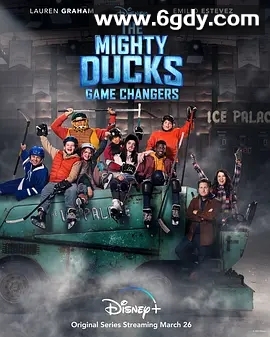 野鸭变凤凰  第一季(2021)完结10集全迅雷网盘全集下载