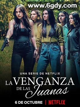 复仇印记(2021)完结18集全迅雷网盘全集下载