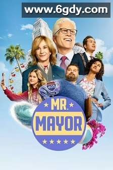 市长先生 第二季(2022)完结10集全迅雷网盘全集下载