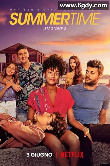 夏日时光 第二季(2021)完结8集全迅雷网盘全集下载