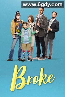 破产投靠(2020)完结已完结迅雷网盘全集下载