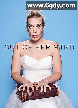 错乱人生(2020)完结已完结迅雷网盘全集下载