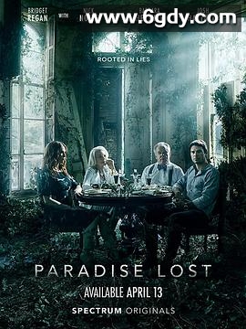 失乐园2020(2020)完结已完结迅雷网盘全集下载