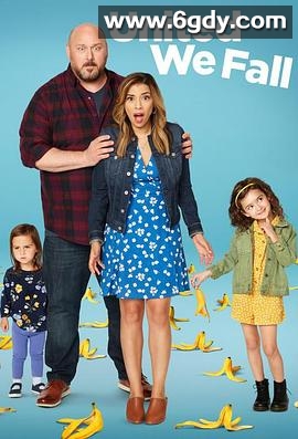 多元一家人(2020)完结已完结迅雷网盘全集下载