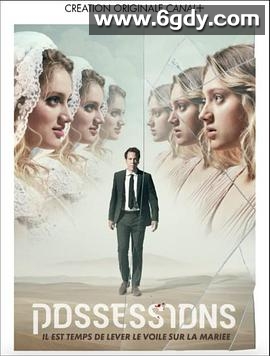 财产 第一季(2020)完结6集全迅雷网盘全集下载