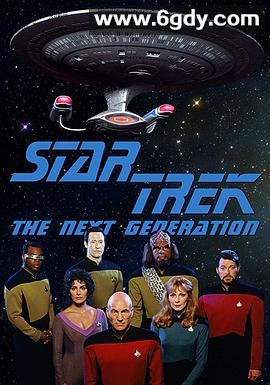星际旅行：下一代 第一季(1987)完结25集全迅雷网盘全集下载