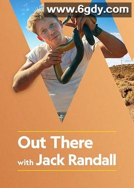 澳洲动物零距离(2019)完结已完结迅雷网盘全集下载