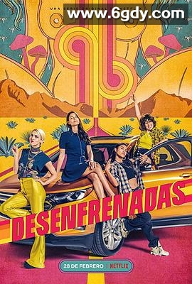 年轻无忌(2020)完结10集全迅雷网盘全集下载