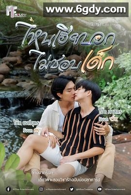 执爱(2025)完结全12集+特别篇迅雷网盘全集下载