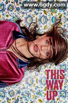 此路朝上 第一季(2019)完结已完结迅雷网盘全集下载