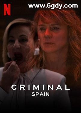 审讯室：西班牙(2019)完结已完结迅雷网盘全集下载