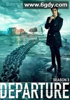 空难解密 第三季(2022)完结已完结迅雷网盘全集下载