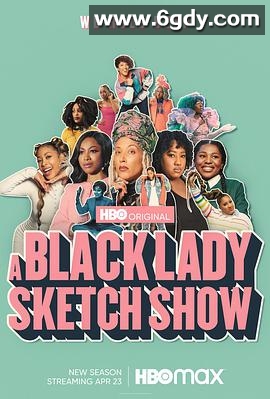 黑人小姐速写喜剧 第二季(2021)完结6集全迅雷网盘全集下载