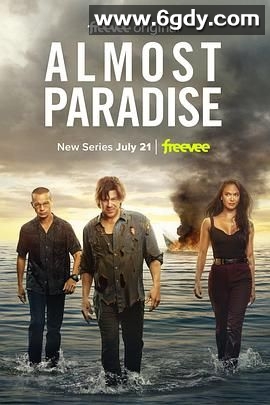 咫尺天堂 第二季(2023)完结10集全迅雷网盘全集下载