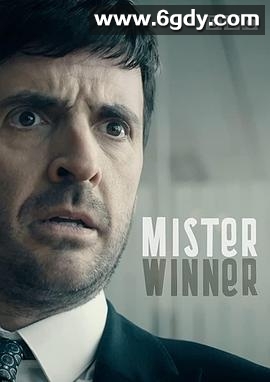 赢家先生 第一季(2020)完结6集全迅雷网盘全集下载