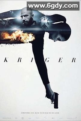 黑道勇士(2018)完结已完结迅雷网盘全集下载