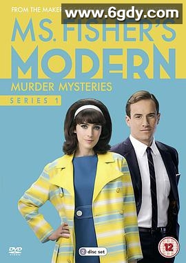 新费雪小姐探案集 第一季(2019)完结已完结迅雷网盘全集下载