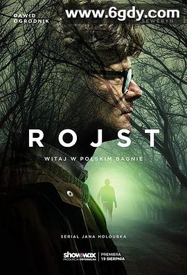 迷镇 第一季(2018)完结5集全迅雷网盘全集下载