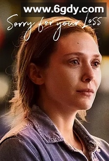 节哀顺变 第二季(2019)完结10集全迅雷网盘全集下载